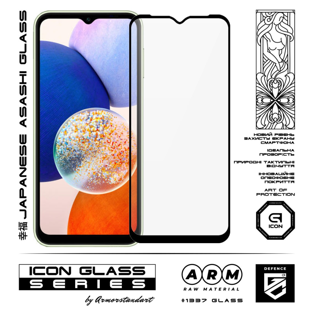 Стекло защитное Armorstandart Icon Samsung A14 4G / A14 5G Black (ARM66210) - 1