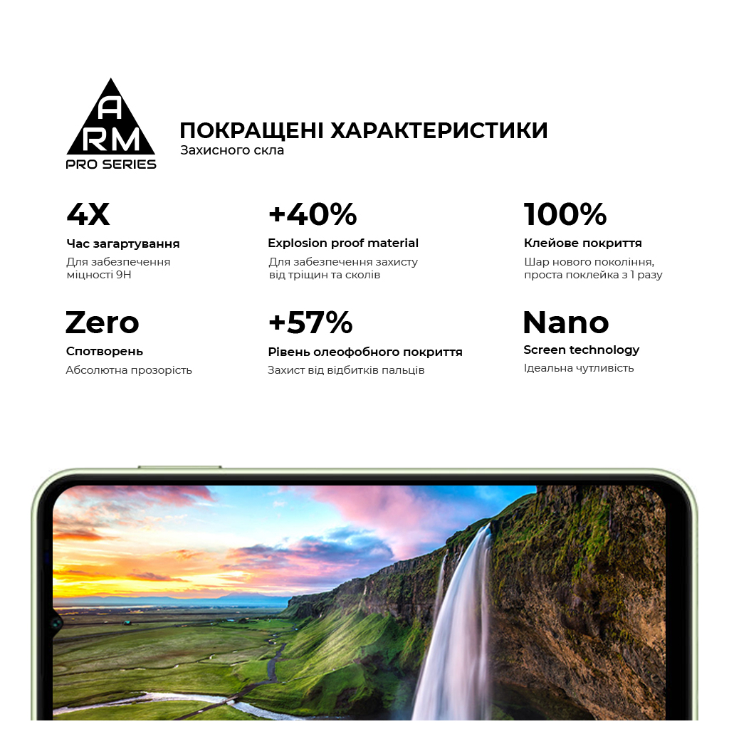 Стекло защитное Armorstandart Pro Samsung A14 4G / A14 5G Black (ARM66206) - 4