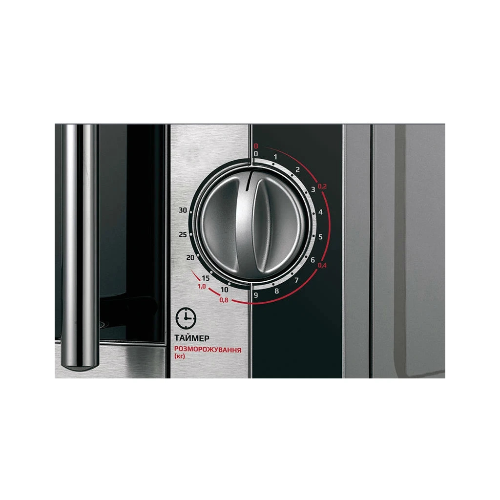 Микроволновая печь Liberton LMW-2078M inox black white - 2