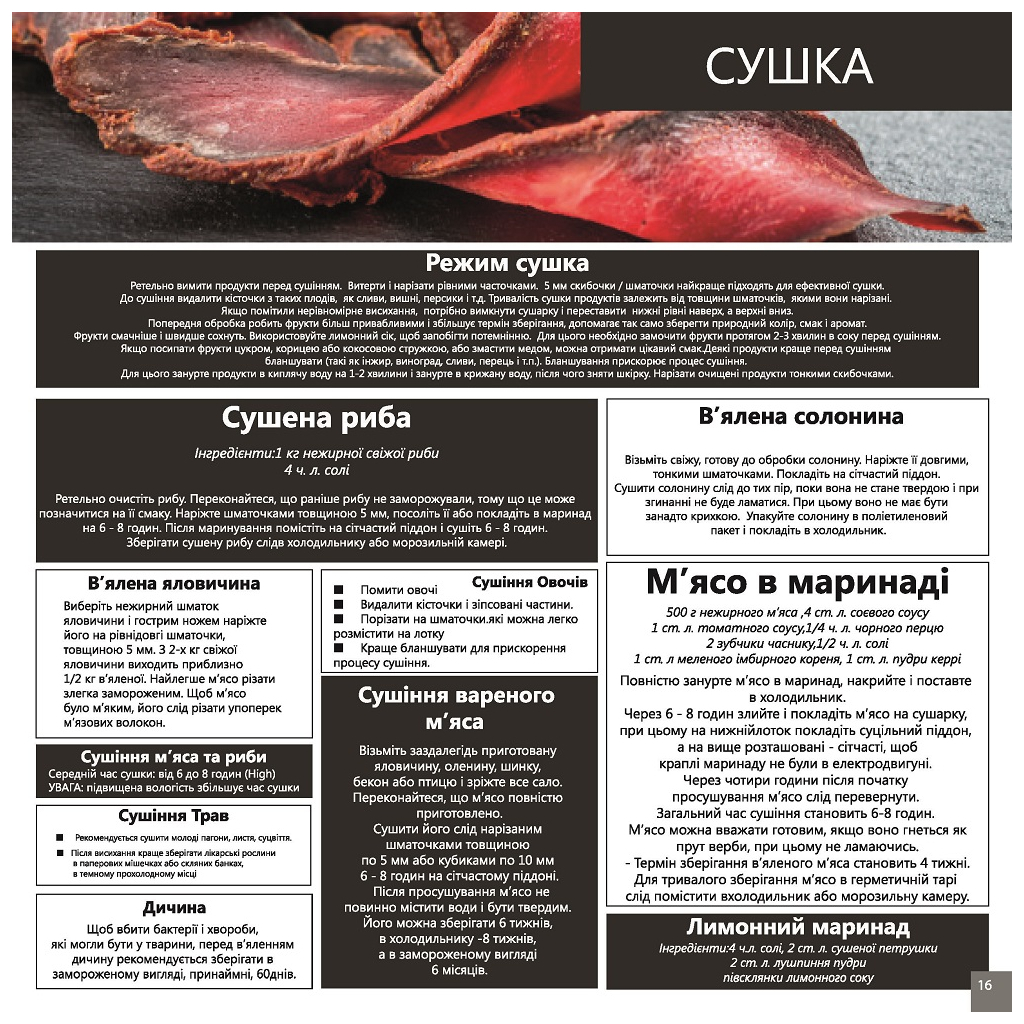 Мультиварка Liberty MC-1563 X - 6