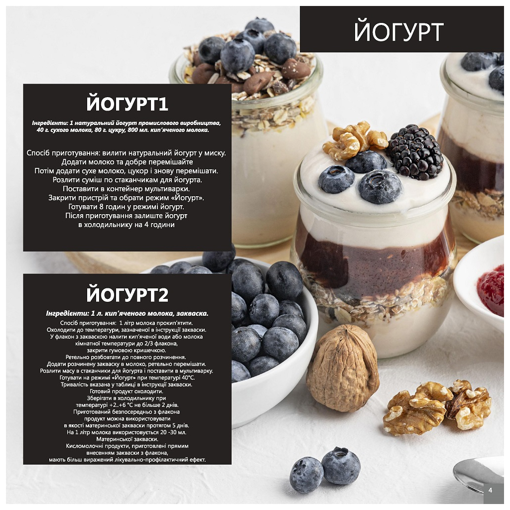 Мультиварка Liberty MC-1563 X - 9