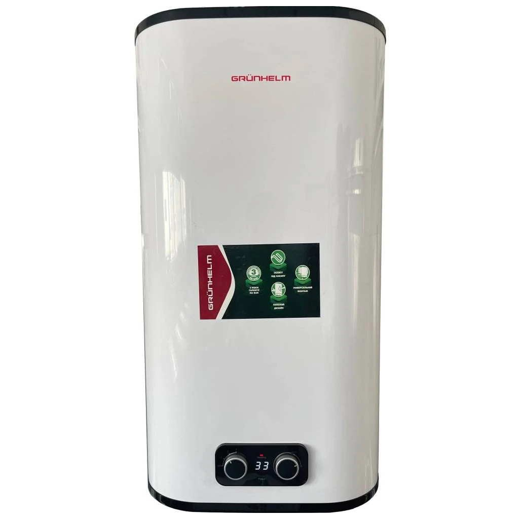 Бойлер Grunhelm GBH-IUM-50EALD - 1