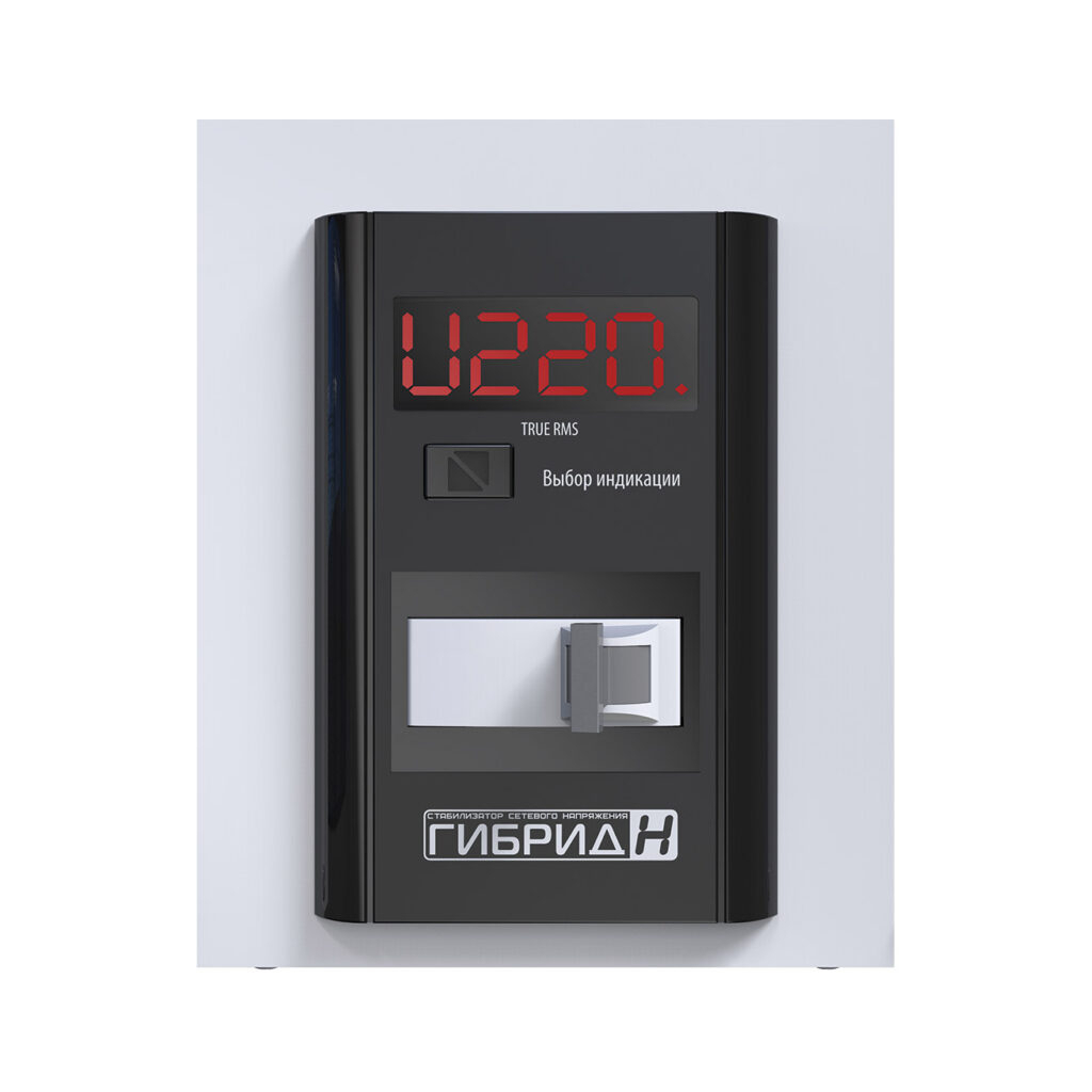 Стабилизатор Елекс Гибрид У 7-1/25 v2.0 (У 7-1/25 v2.0) - 5 Стабилизатор Елекс Гибрид У 7-1/25 v2.0 (У 7-1/25 v2.0) - 5