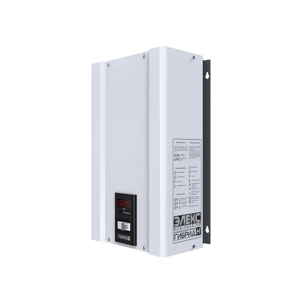 Стабилизатор Елекс Гибрид У 7-1/25 v2.0 (У 7-1/25 v2.0) Стабилизатор Елекс Гибрид У 7-1/25 v2.0 (У 7-1/25 v2.0)