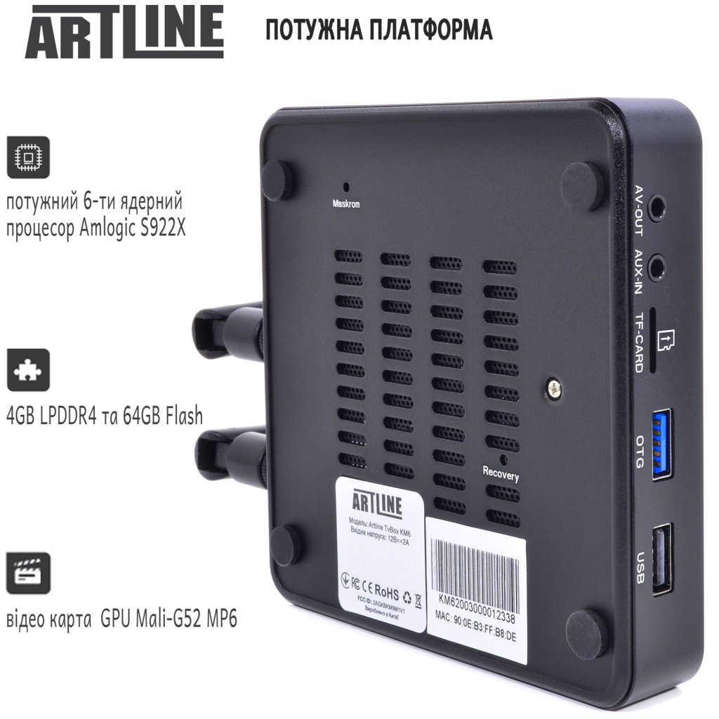 Медиаплеер Artline TvBox KM6 (KM6) - 5