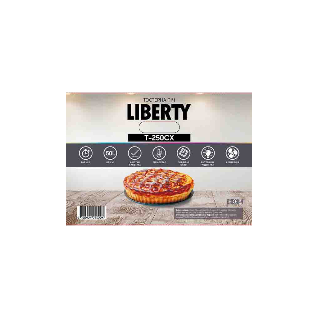 Электропечь Liberty T-250 CX - 2