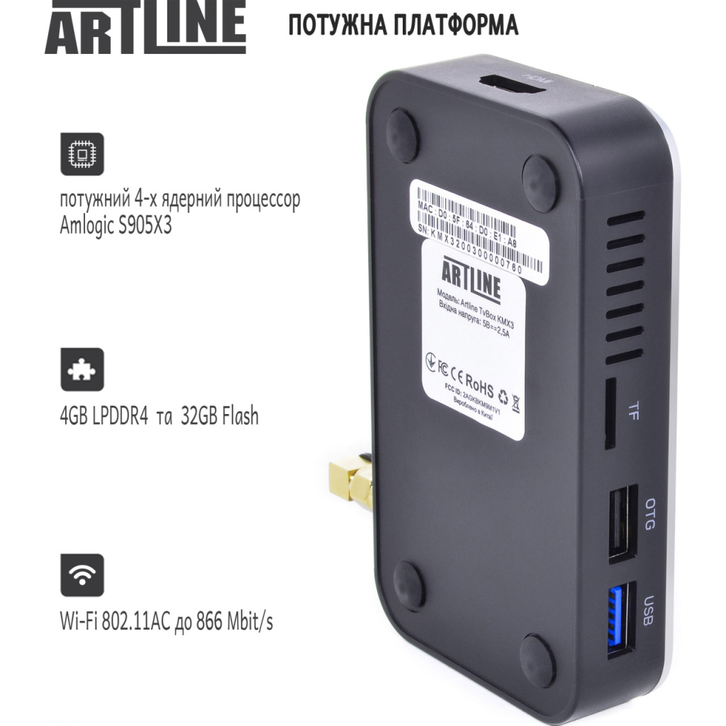 Медиаплеер Artline TvBox KMX3 (KMX3) - 5