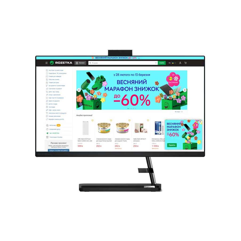 Компьютер Lenovo IdeaCentre AiO 3 24IAP7 / Pentium Gold 8505 (F0GH00KPUO) - 1