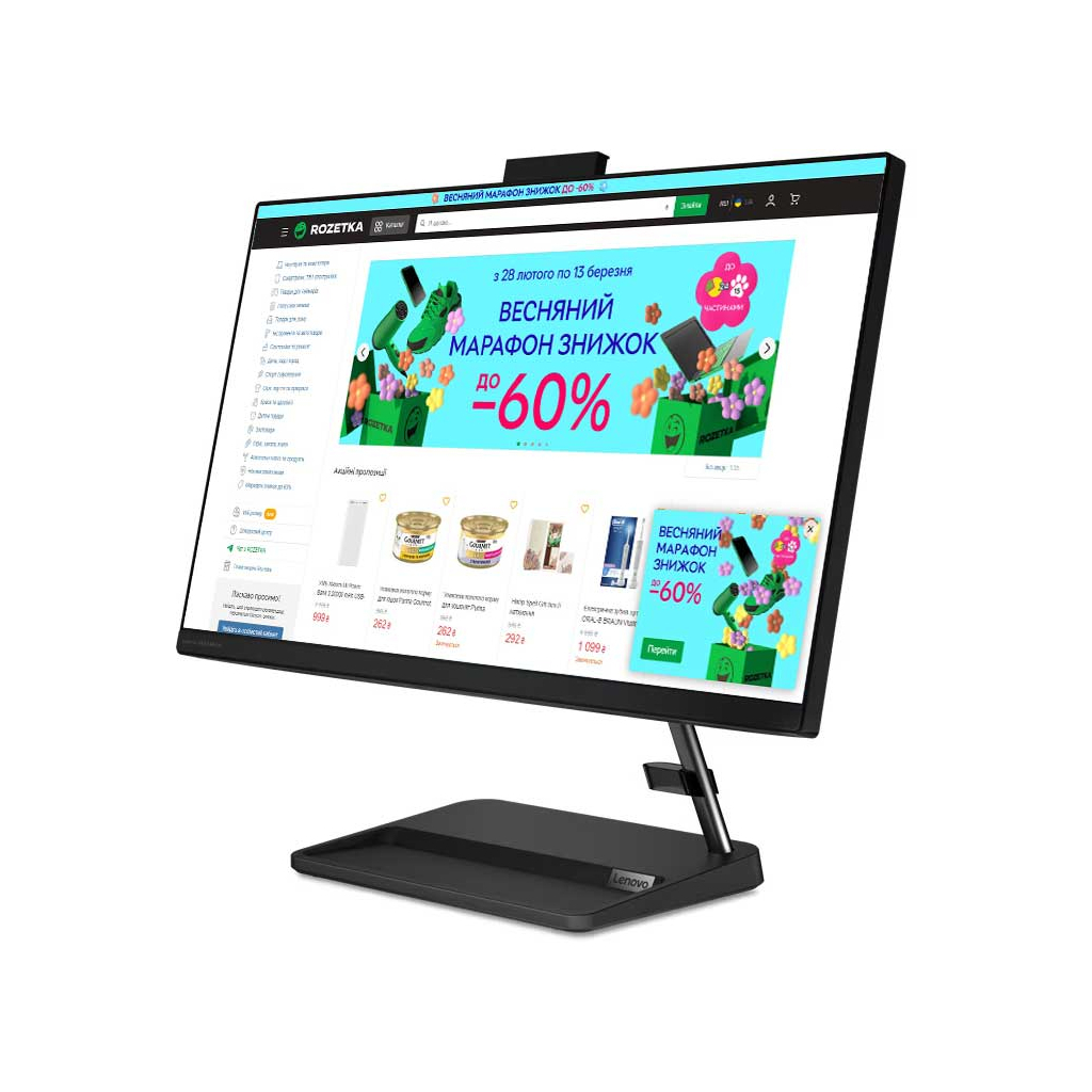 Компьютер Lenovo IdeaCentre AiO 3 24IAP7 / Pentium Gold 8505 (F0GH00KPUO) - 2