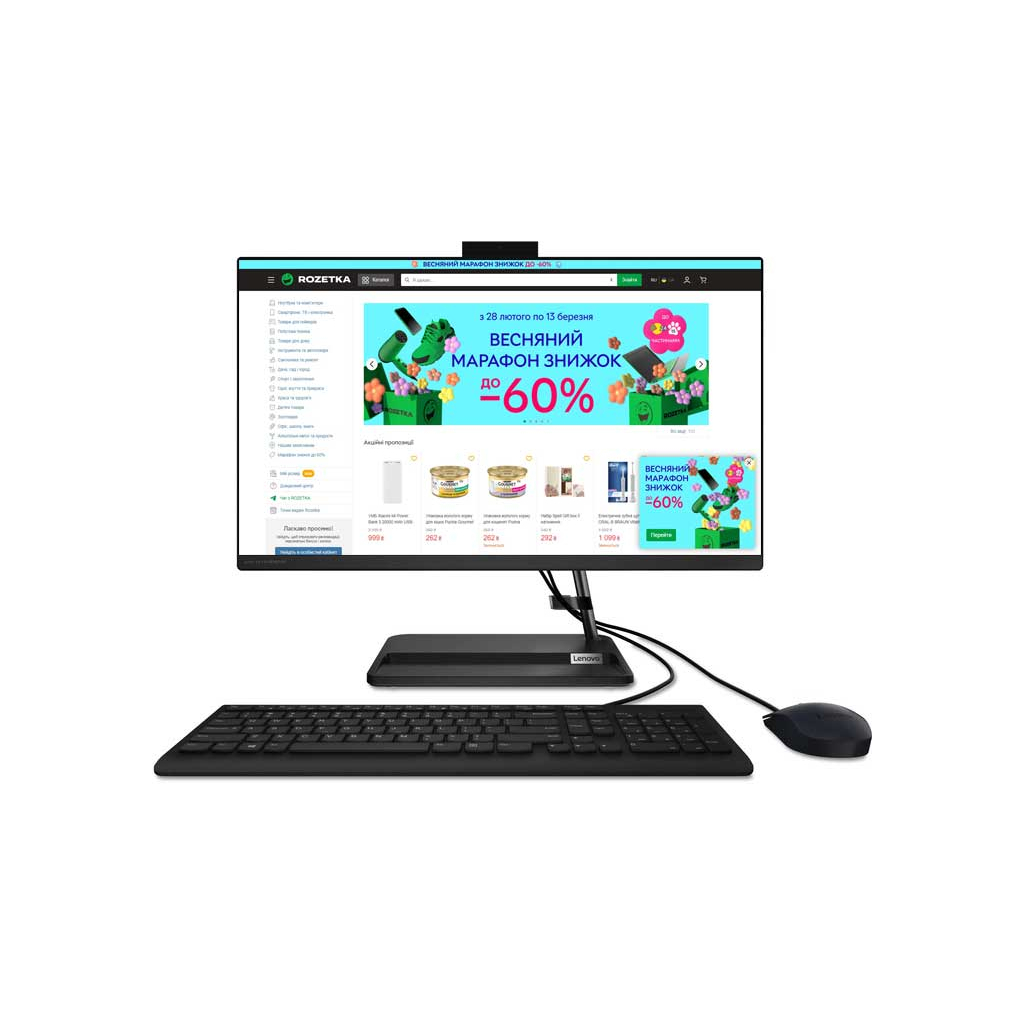 Компьютер Lenovo IdeaCentre AiO 3 24IAP7 / Pentium Gold 8505 (F0GH00KPUO)