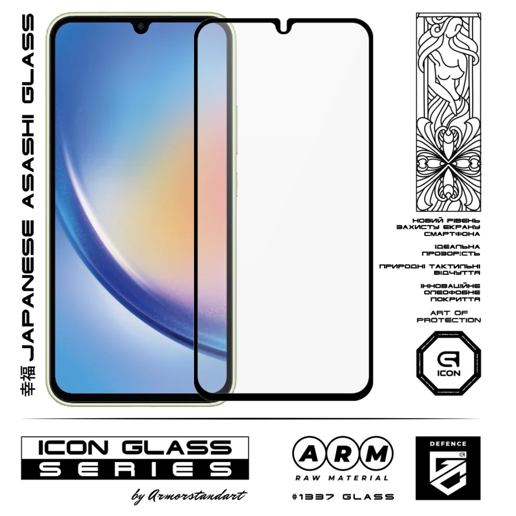 Стекло защитное Armorstandart Icon Samsung A34 5G (A346) Black (ARM66211) - 1