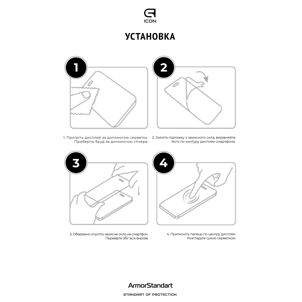 Стекло защитное Armorstandart Icon Samsung A34 5G (A346) Black (ARM66211) - 3