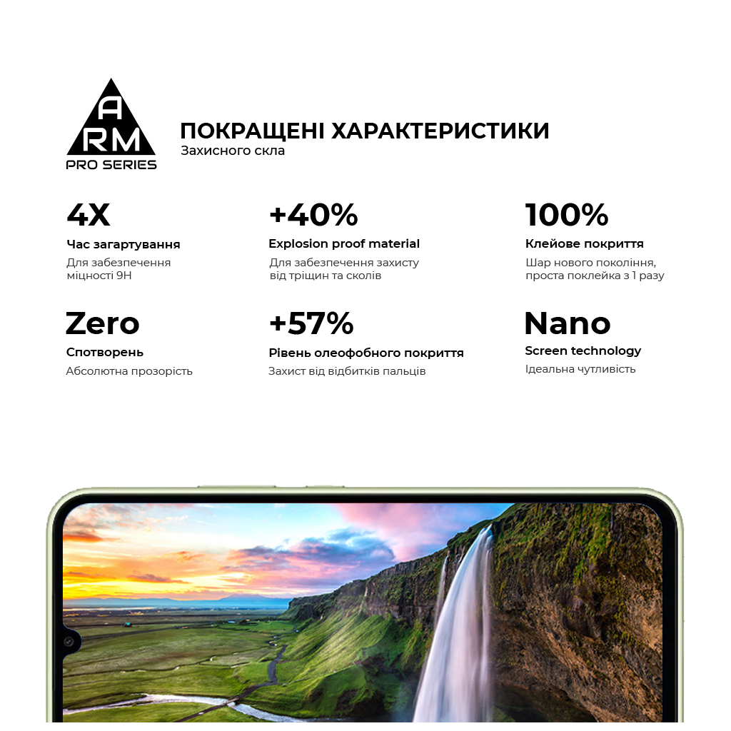 Стекло защитное Armorstandart Pro Samsung A34 5G (A346) Black (ARM66207) - 5