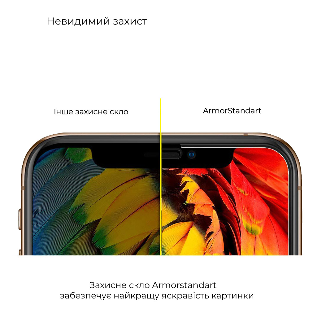 Стекло защитное Armorstandart Full Glue Xiaomi Redmi A2 Black (ARM66566) - 1