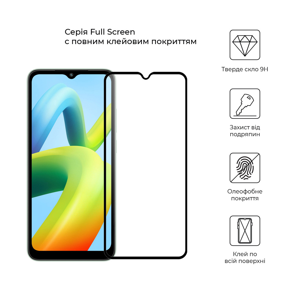Стекло защитное Armorstandart Full Glue Xiaomi Redmi A2 Black (ARM66566) - 3