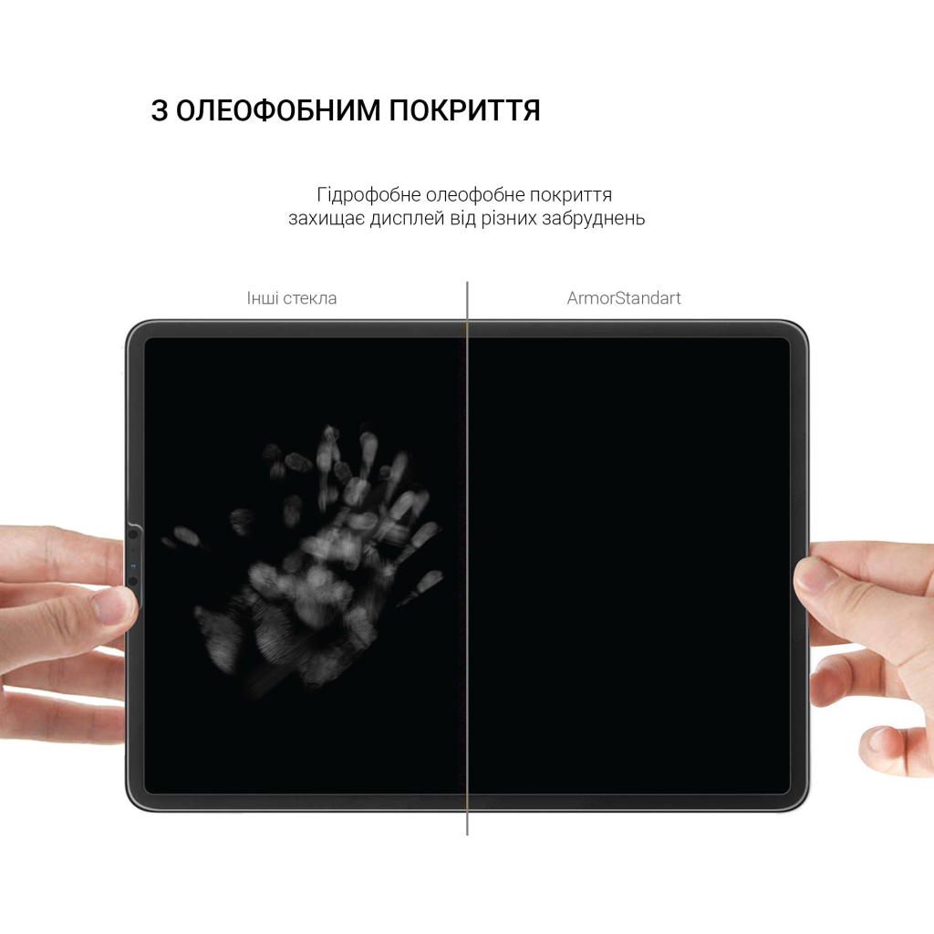 Стекло защитное Armorstandart Glass.CR Teclast M40/M40S/M40 Pro/M40 Air/M40 Plus 10.1 (ARM66645) - 1