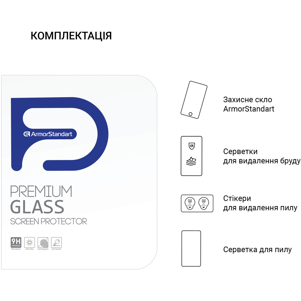 Стекло защитное Armorstandart Glass.CR Teclast P30 Air / P40 HD 10.1 (ARM66652) - 3