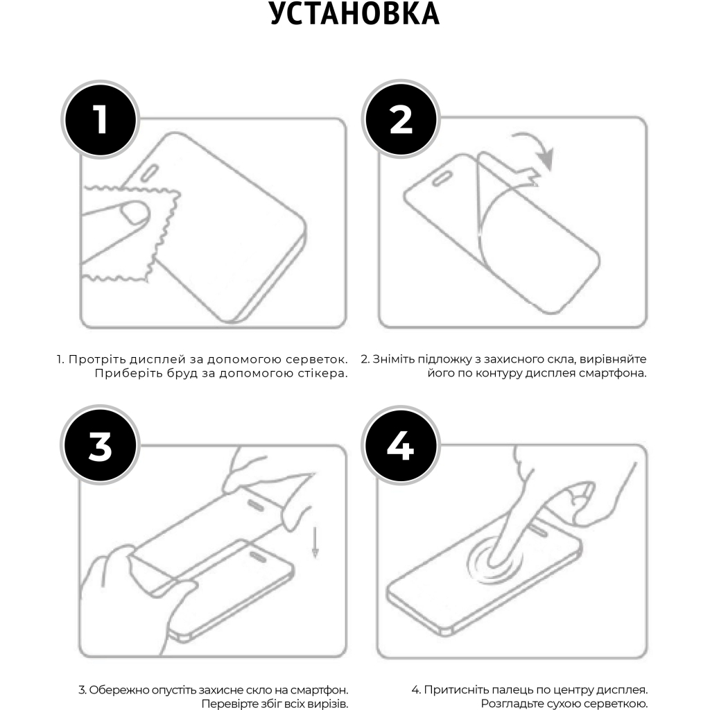 Стекло защитное Armorstandart Icon Motorola G72 Black (ARM63919) - 3