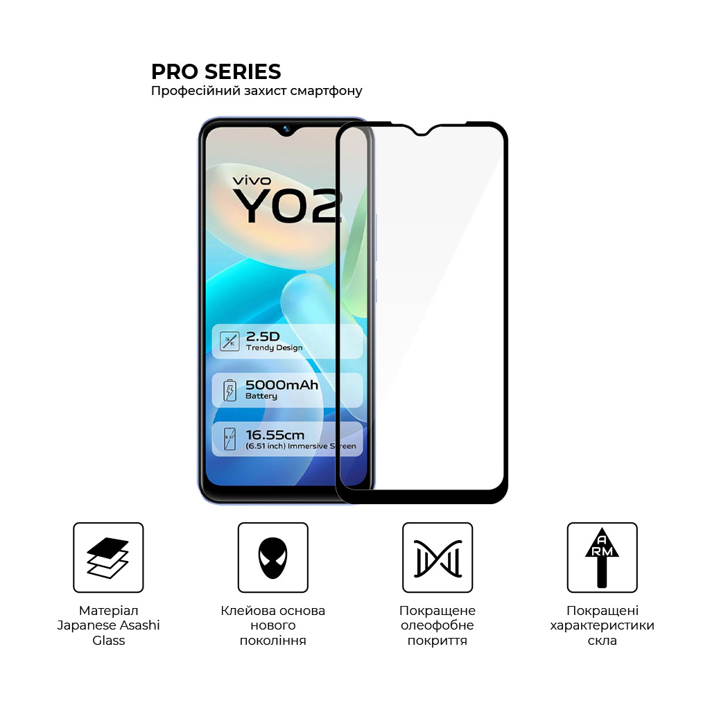 Стекло защитное Armorstandart Pro Vivo Y02 Black (ARM66005) - 1