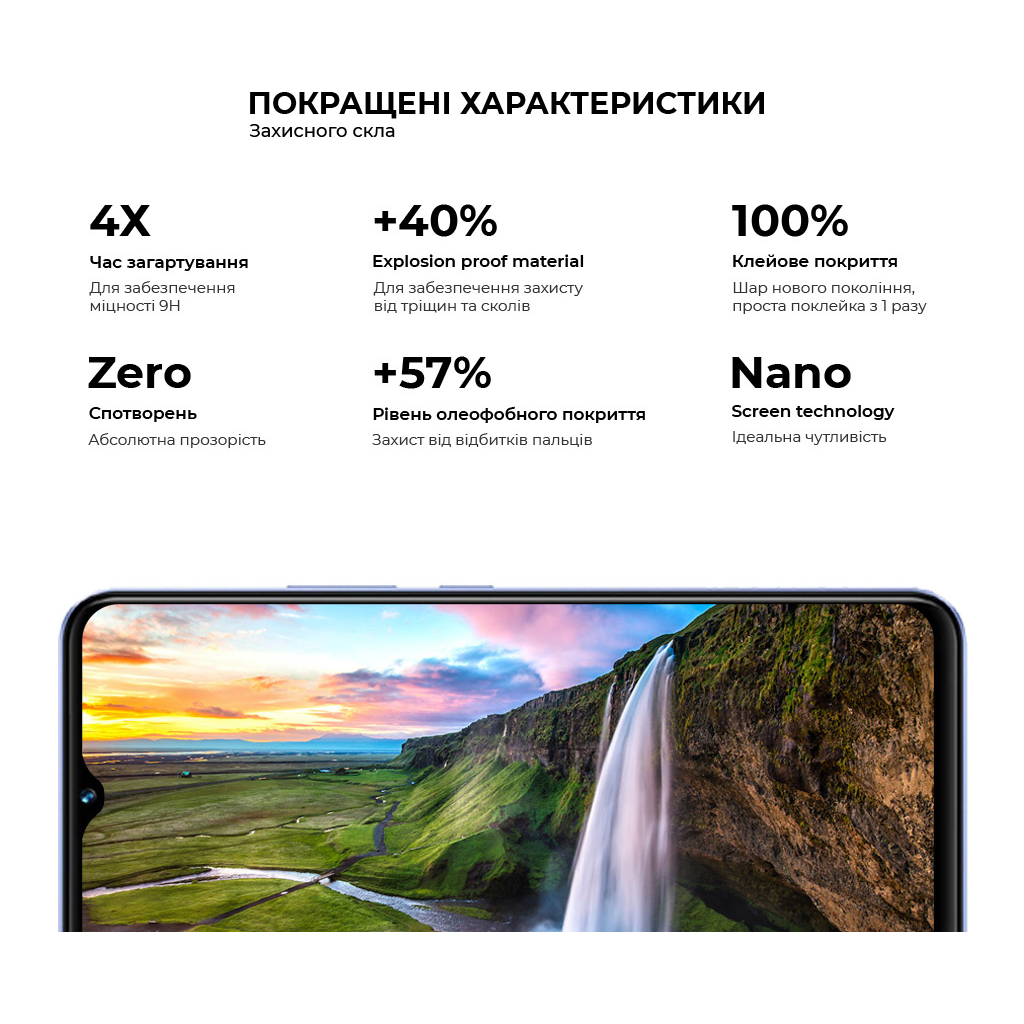 Стекло защитное Armorstandart Pro Vivo Y02 Black (ARM66005) - 3