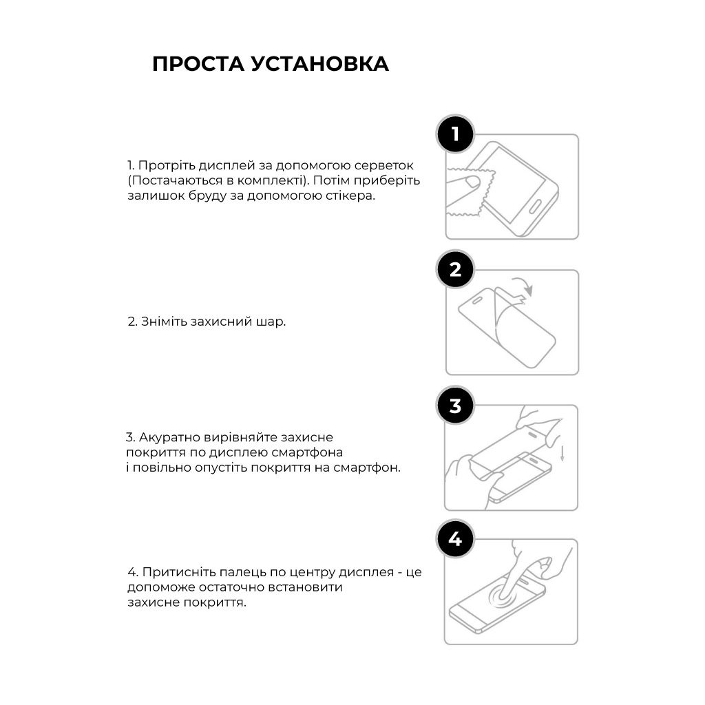 Стекло защитное Armorstandart Pro Vivo Y02 Black (ARM66005) - 5