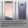 Пленка защитная Ringke для телефона Samsung Galaxy S8 Full Cover (RSP4324) - 3