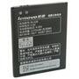 Аккумуляторная батарея для телефона Extradigital Lenovo BL228 (2250 mAh) (BML6367) - 1