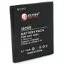 Аккумуляторная батарея для телефона Extradigital Samsung GT-i9260 Galaxy Premier (2100 mAh) (BMS6237) - 1