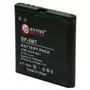 Аккумуляторная батарея для телефона Extradigital Nokia BP-6MT (1000 mAh) (BMN6294) - 1