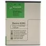 Аккумуляторная батарея для телефона PowerPlant HTC Desire 620G (B0PE6100) 2100mAh (SM140077) - 1