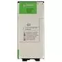 Аккумуляторная батарея для телефона PowerPlant LG G5 (BL-42D1F) 2540mAh (SM160013) - 2