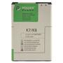 Аккумуляторная батарея для телефона PowerPlant LG K7/K8 (BL-46ZH) 2125mAh (SM160037) - 2