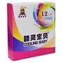 Кулер для корпуса Cooling Baby 12025HBRL-1 - 3