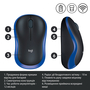 Мышка Logitech M185 blue (910-002239) - 3