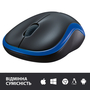 Мышка Logitech M185 blue (910-002239) - 4