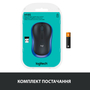 Мышка Logitech M185 blue (910-002239) - 10