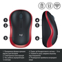 Мышка Logitech M185 red (910-002240) - 3