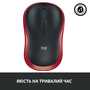 Мышка Logitech M185 red (910-002240) - 6