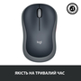 Мышка Logitech M185 swift grey (910-002238) - 6