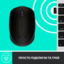 Мышка Logitech M171 Black (910-004424) - 5