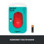 Мышка Logitech M330 Silent plus Red (910-004911) - 6