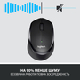 Мышка Logitech M330 Silent plus Black (910-004909) - 1