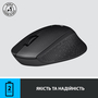 Мышка Logitech M330 Silent plus Black (910-004909) - 4
