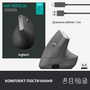 Мышка Logitech MX Vertical (910-005448) - 8