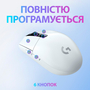 Мышка Logitech G305 Lightspeed White (910-005291) - 5