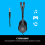 Наушники Logitech H110 Stereo Headset with 2*3pin jacks (981-000271) - 1
