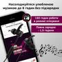 Наушники AirOn Zeus MAGNET black (6945545500232) - 3
