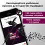 Наушники AirOn Zeus MAGNET black (6945545500232) - 3