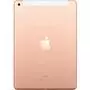 Планшет Apple A1954 iPad 9.7" WiFi 4G 128GB Gold (MRM22RK/A) - 1