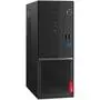 Компьютер Lenovo V530s SFF (10TX000SRU) - 2
